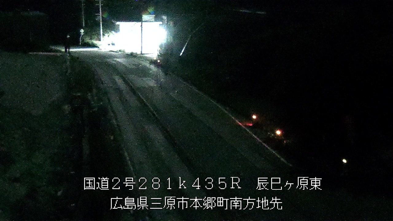 2026年08月06日02時