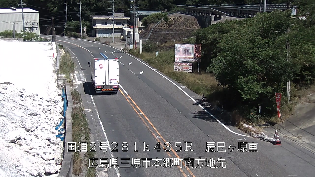 2026年08月06日14時