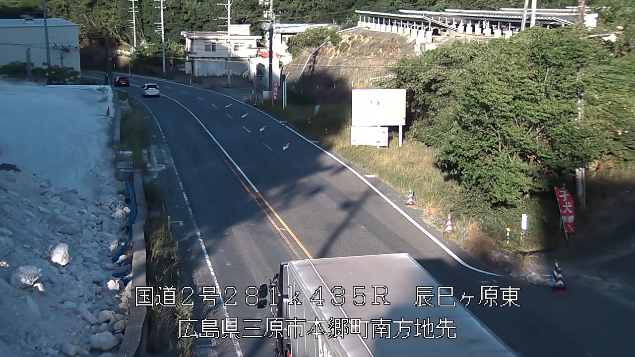 2026年08月06日18時