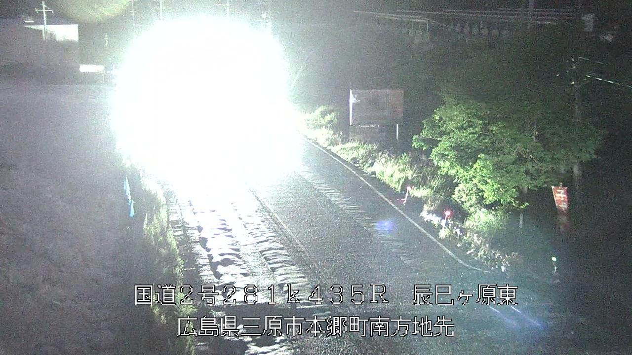2026年08月06日20時
