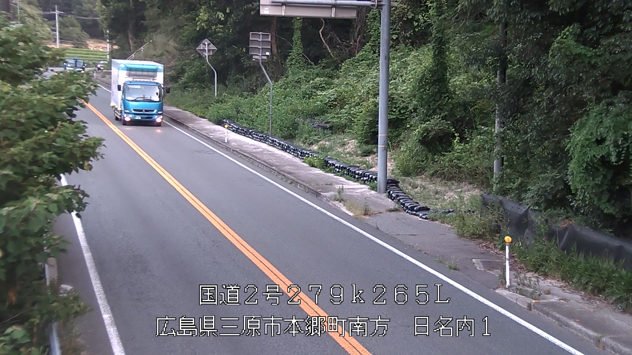 2026年08月08日06時