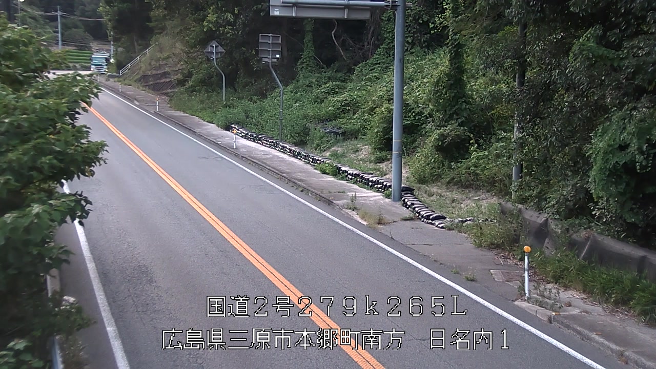 2026年08月08日19時