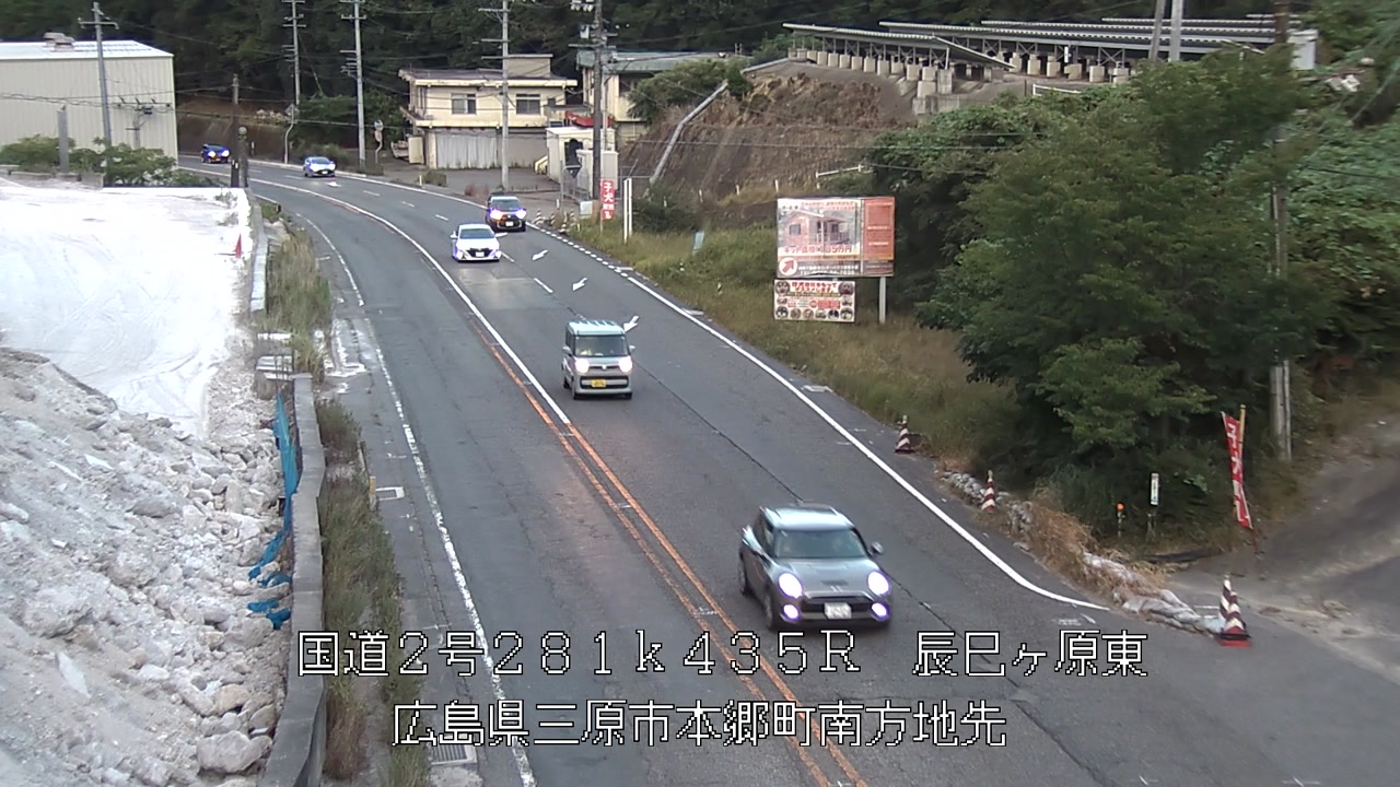 2026年08月08日19時