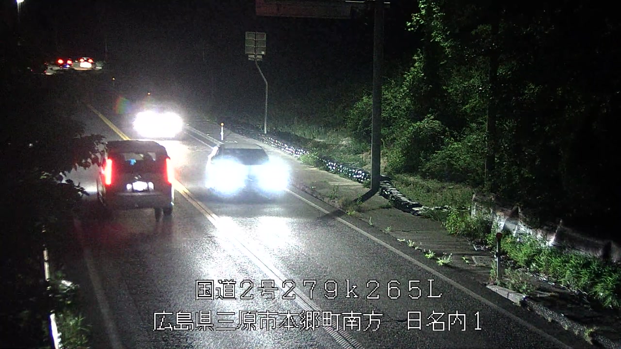 2026年08月08日20時