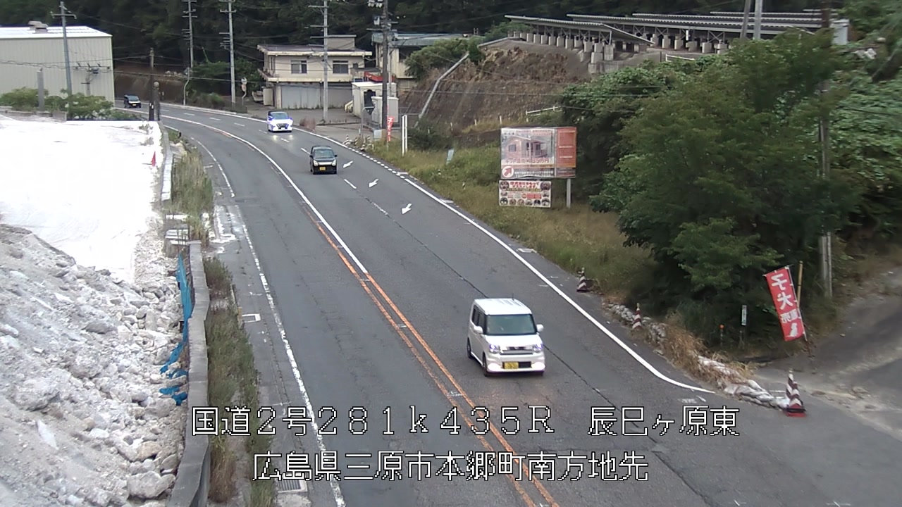 2026年08月09日19時