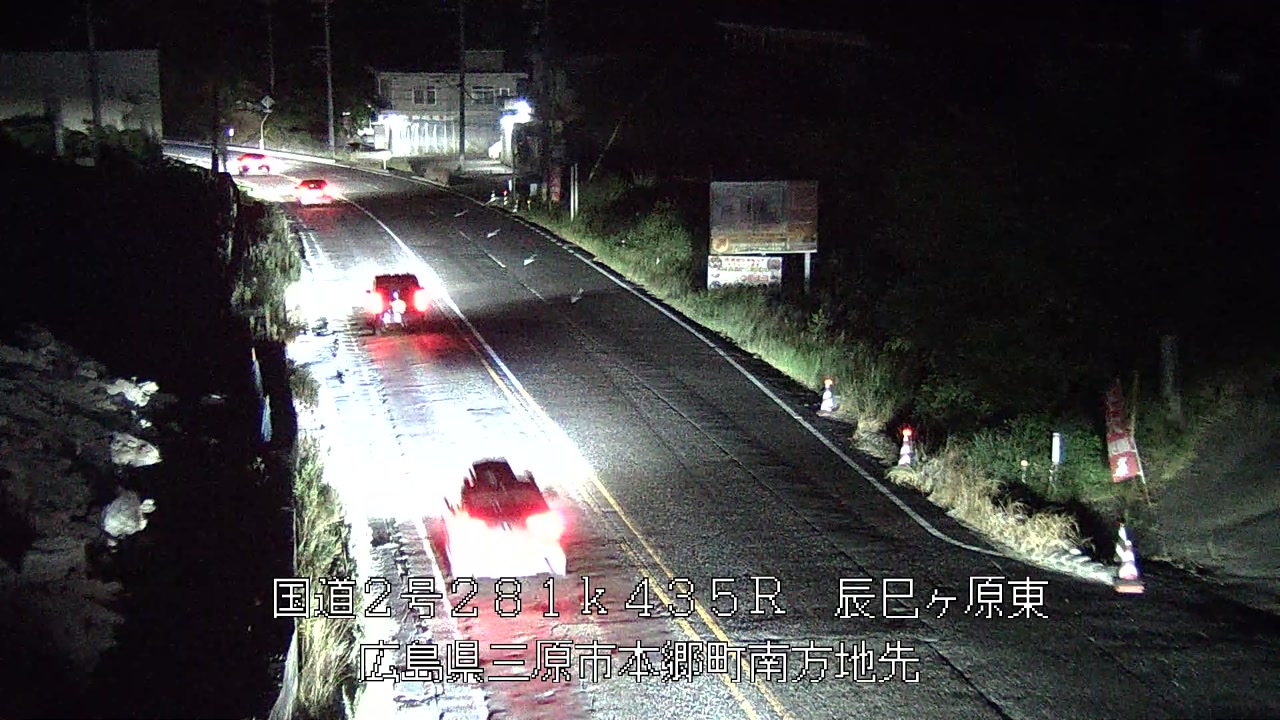 2026年08月09日20時