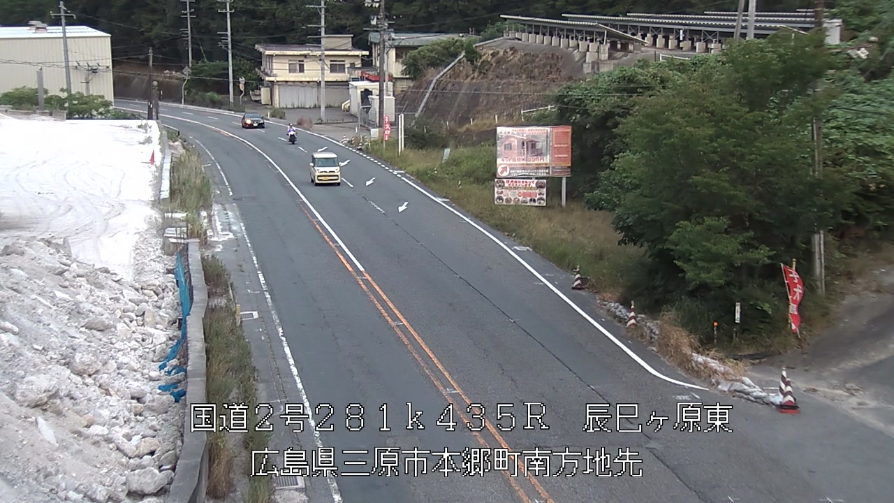 2026年08月10日19時