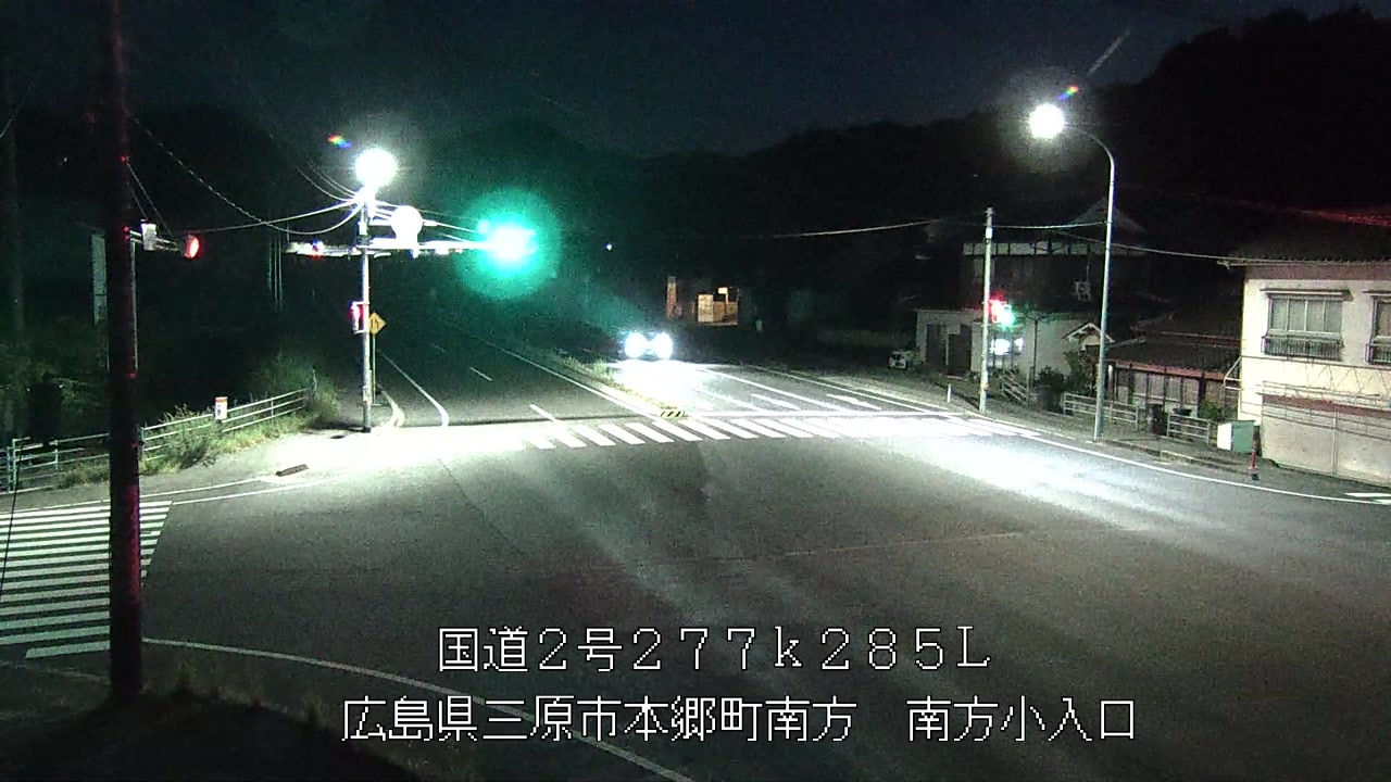 2026年08月11日20時