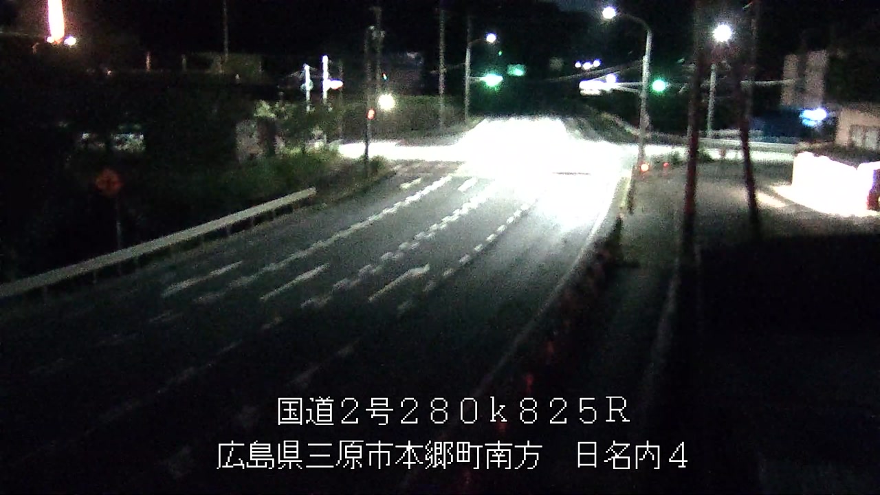 2026年08月11日20時