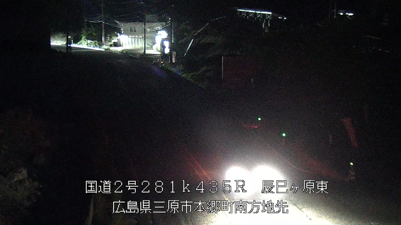 2026年08月11日20時