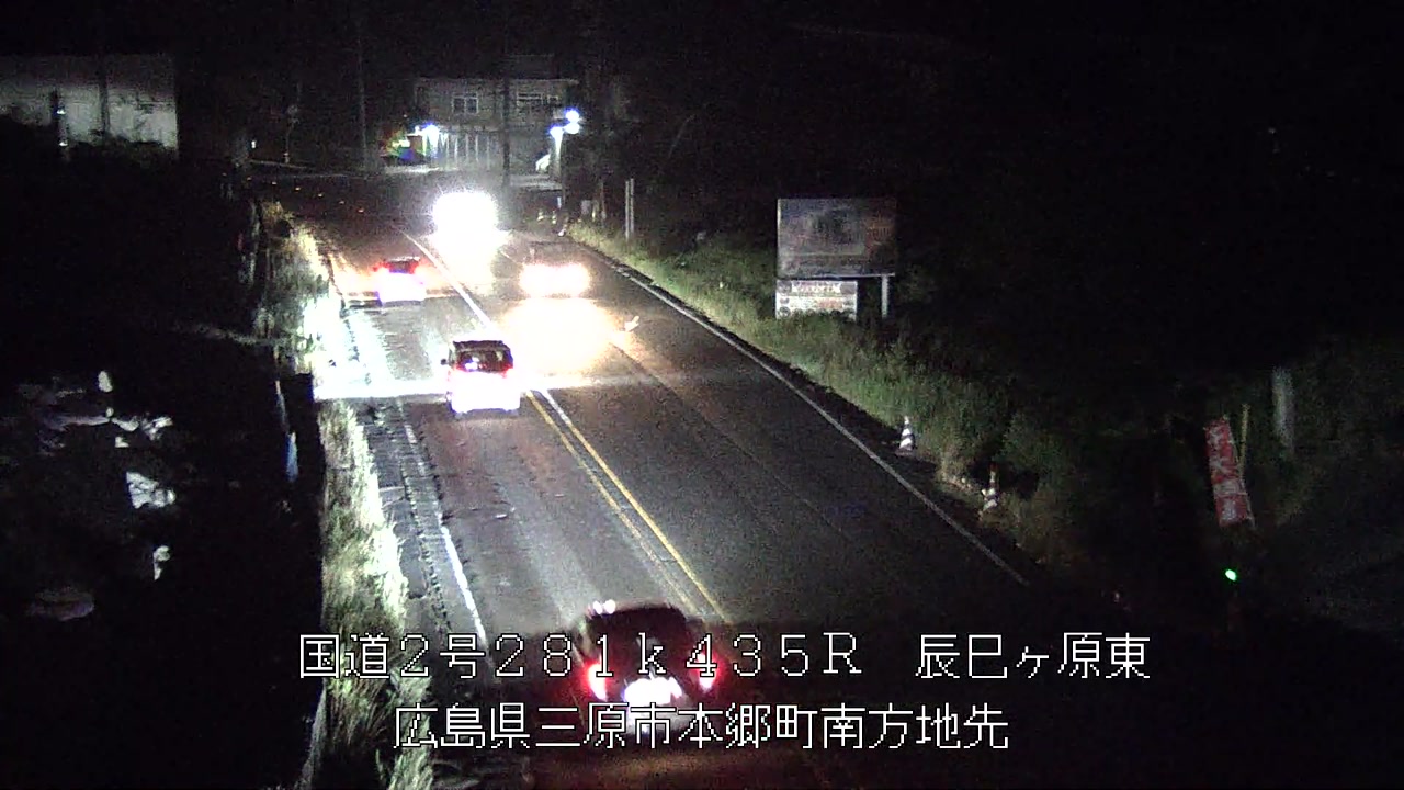 2026年08月11日21時