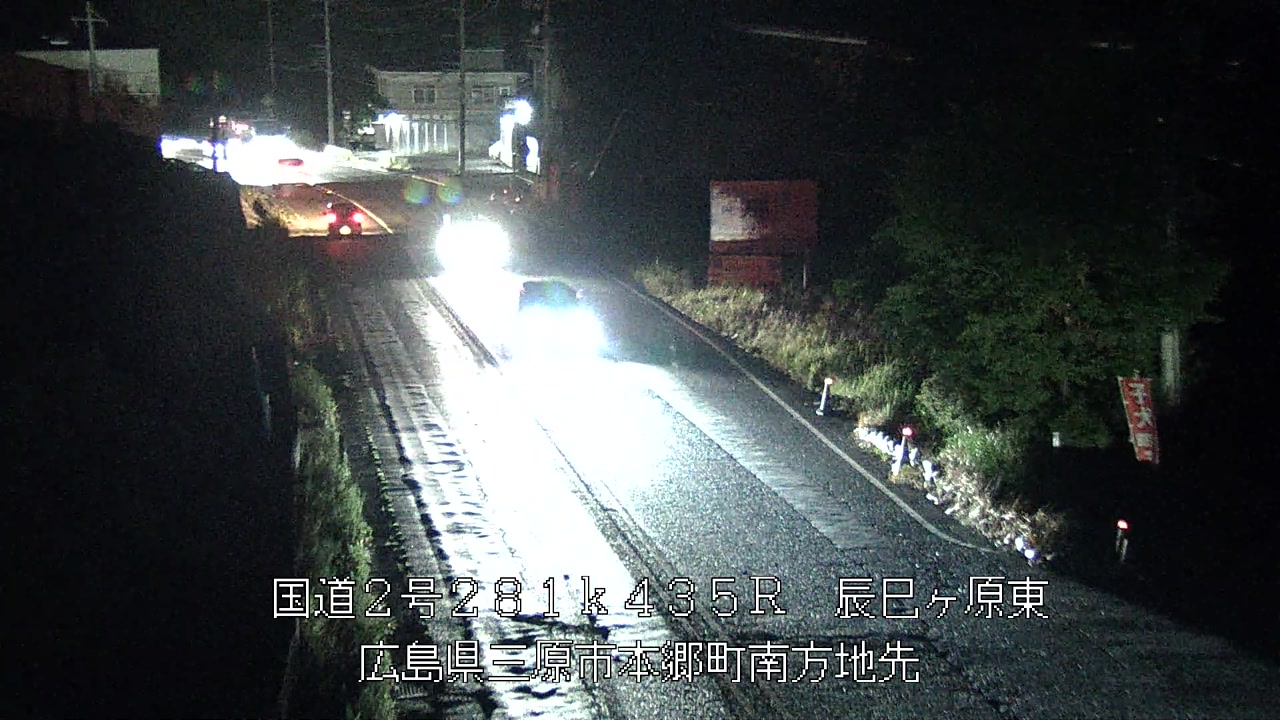 2026年08月12日20時