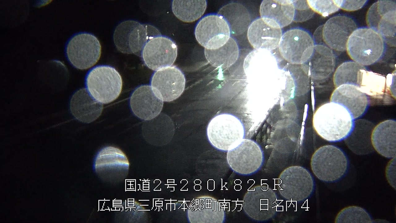 2026年08月13日00時