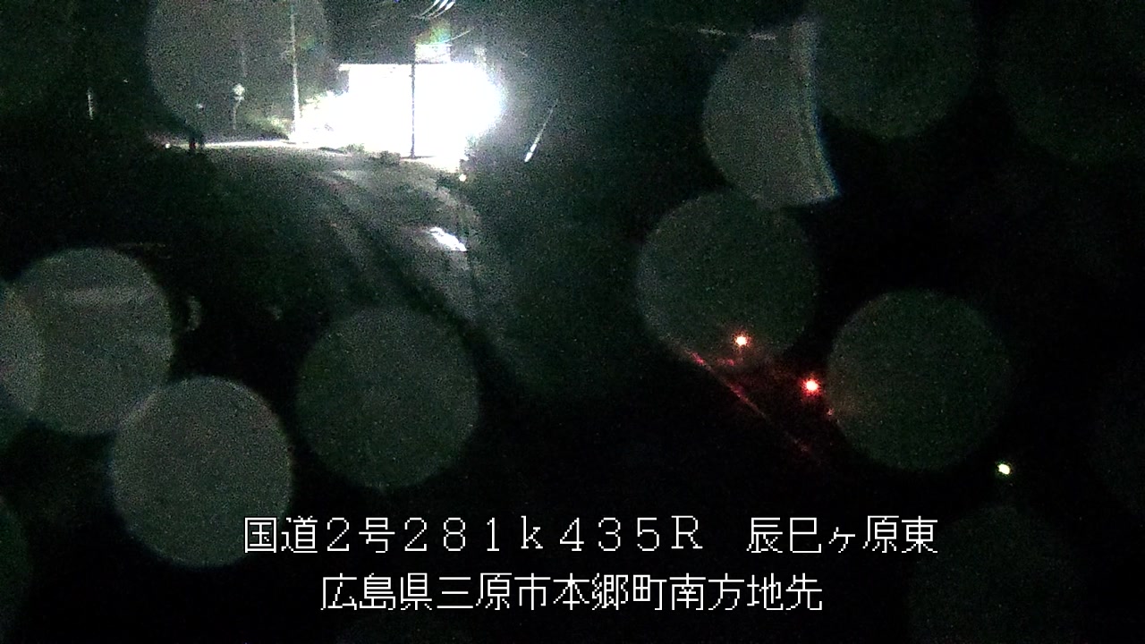 2026年08月13日03時