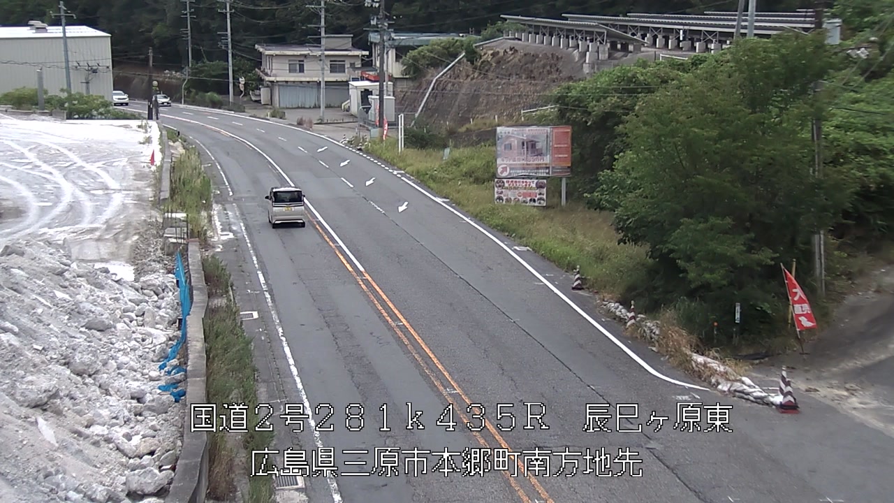 2026年08月16日14時