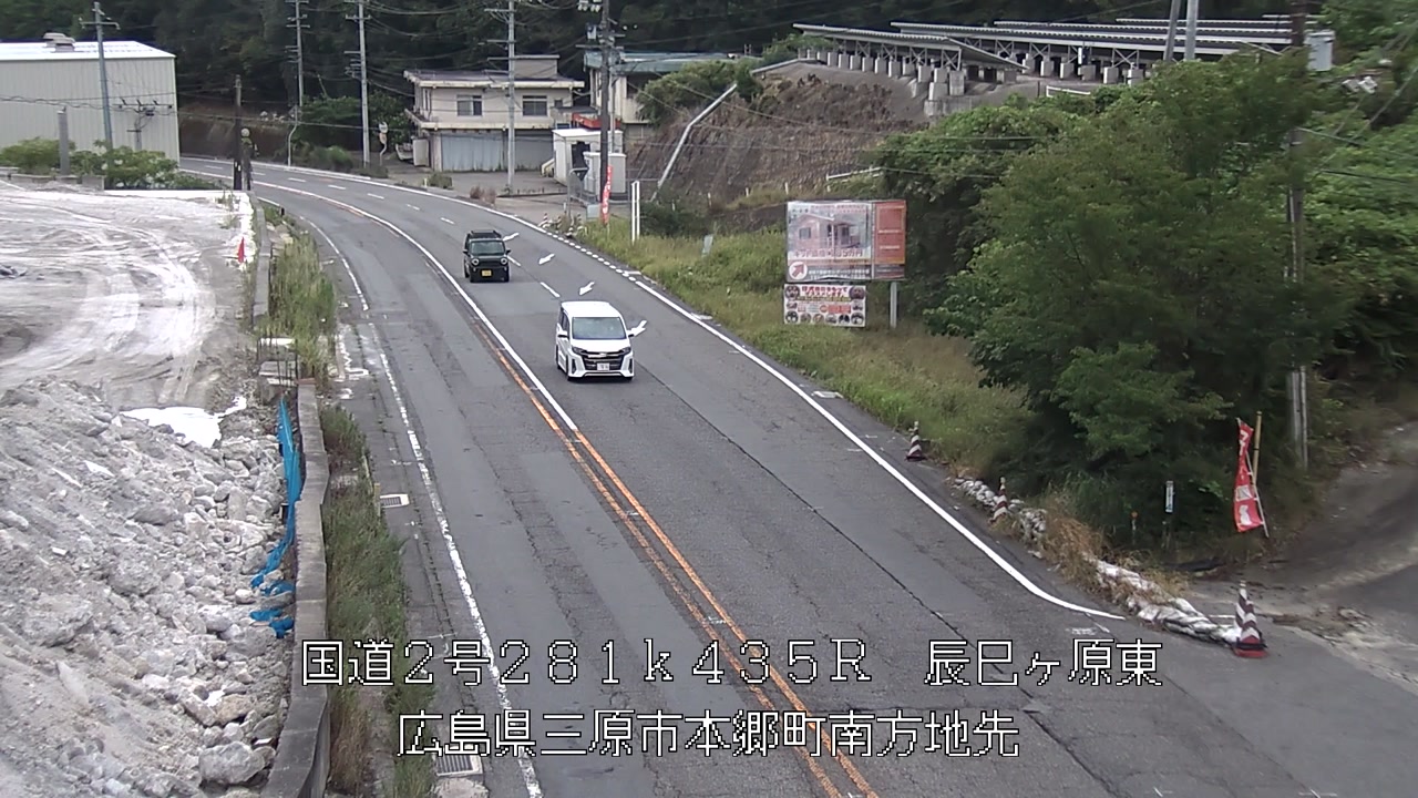 2026年08月17日14時