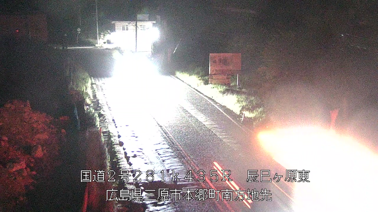 2026年08月18日01時