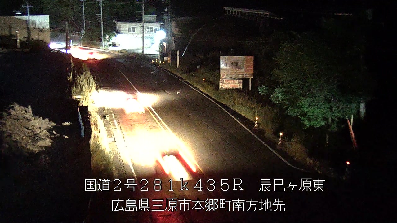2026年08月18日20時