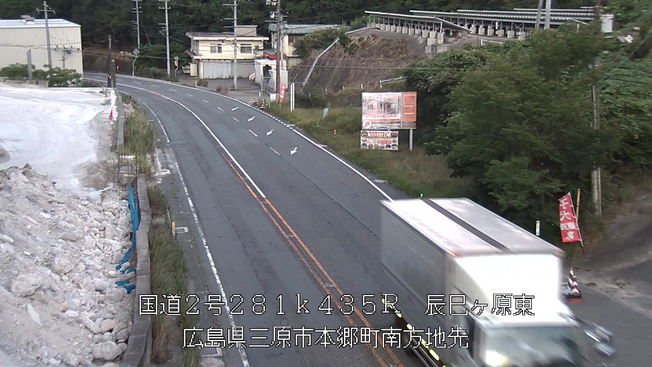 2026年08月19日19時