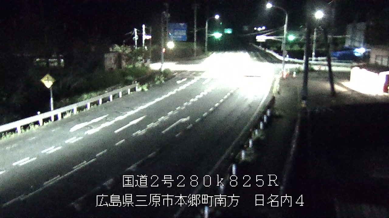 2026年08月20日02時
