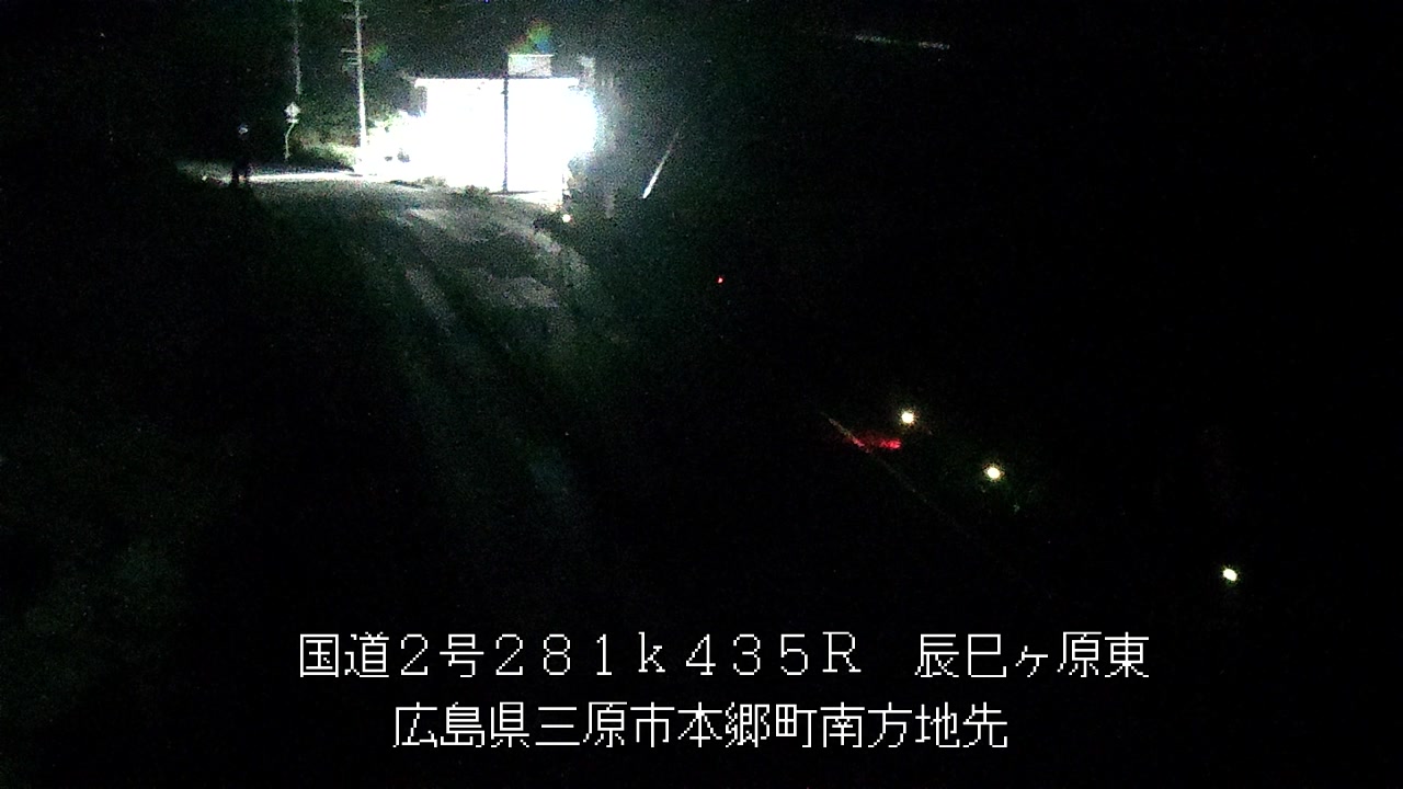 2026年08月20日02時