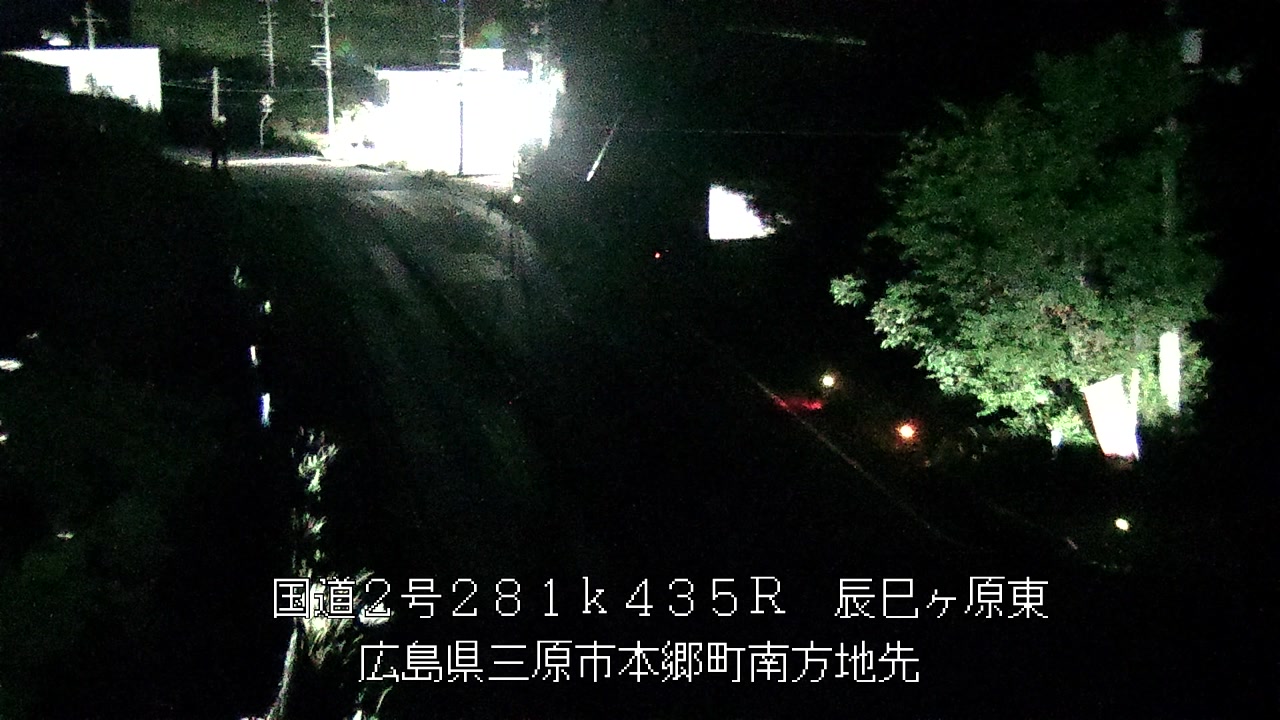 2026年08月20日03時