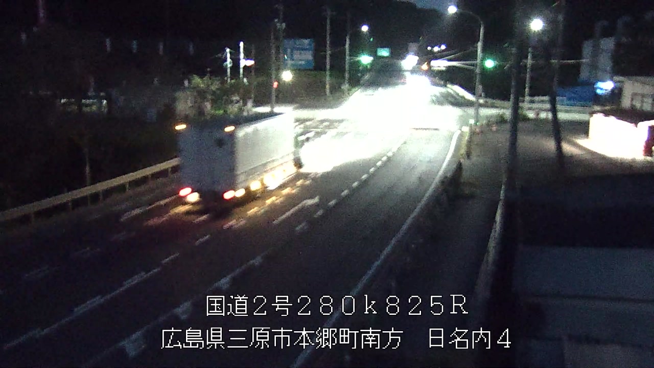 2026年08月20日05時