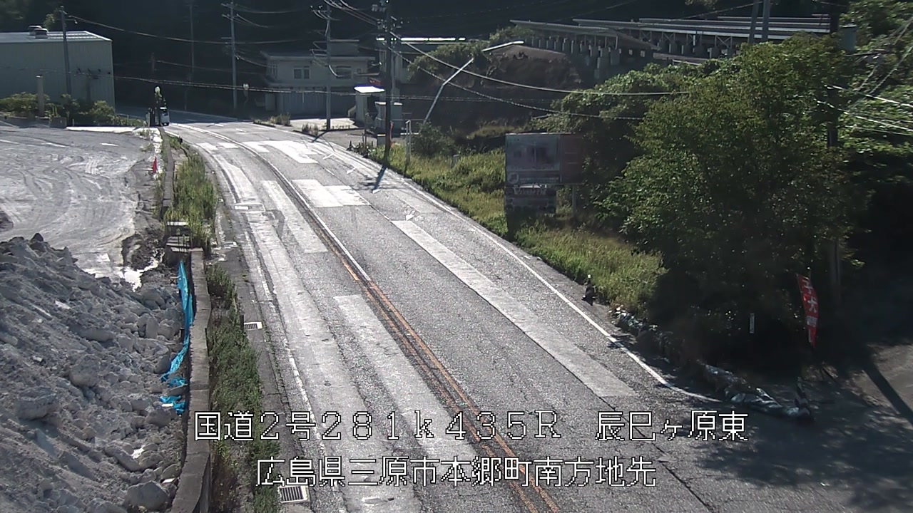 2026年08月20日08時