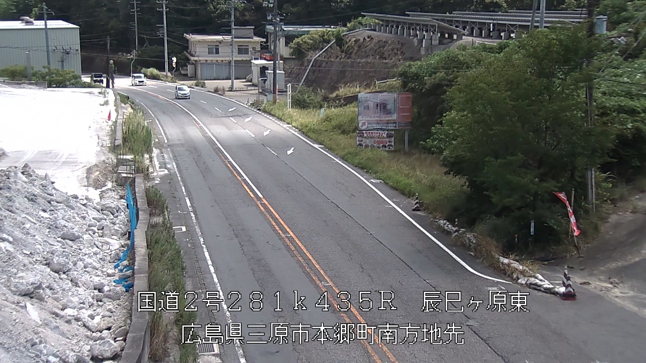 2026年08月20日11時