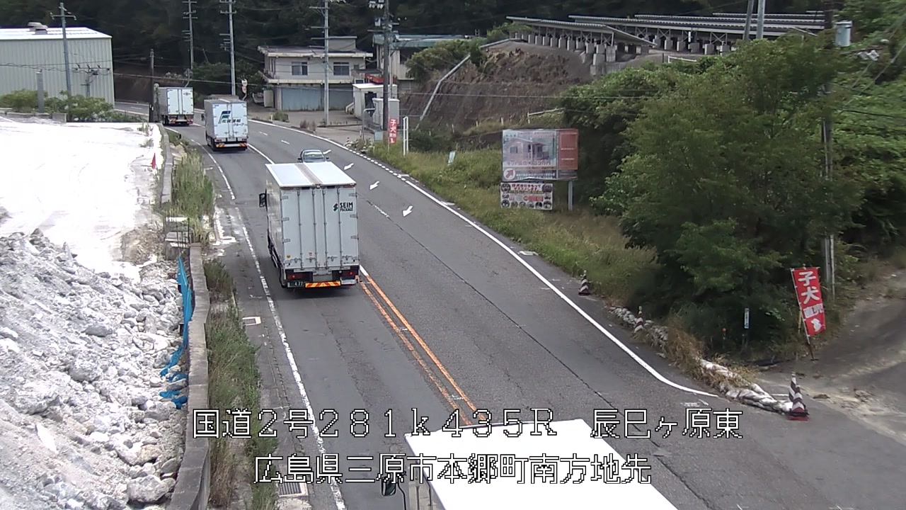 2026年08月20日12時
