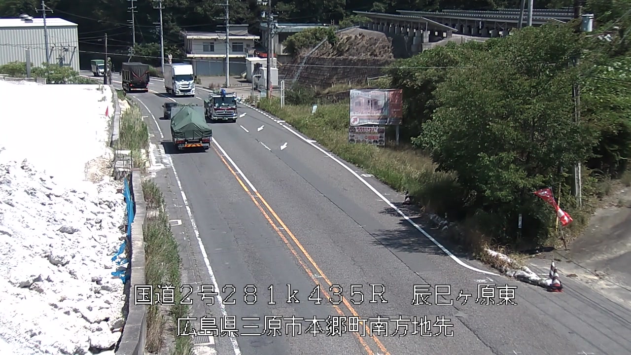 2026年08月20日13時