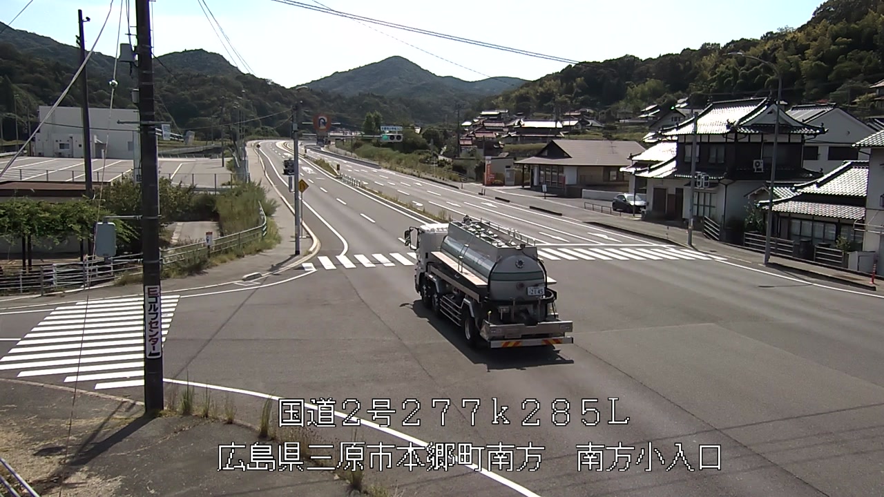 2026年08月20日14時