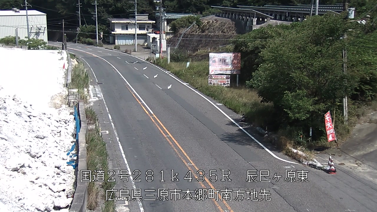 2026年08月20日14時
