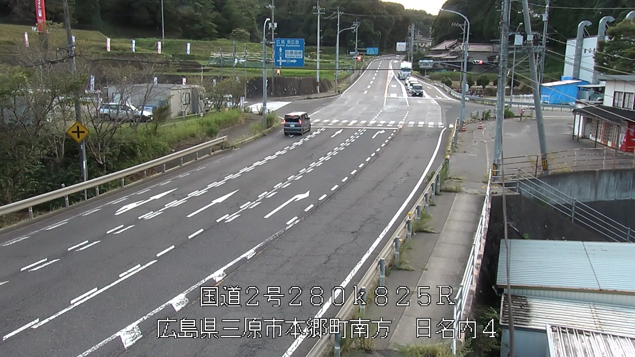 2026年08月20日17時