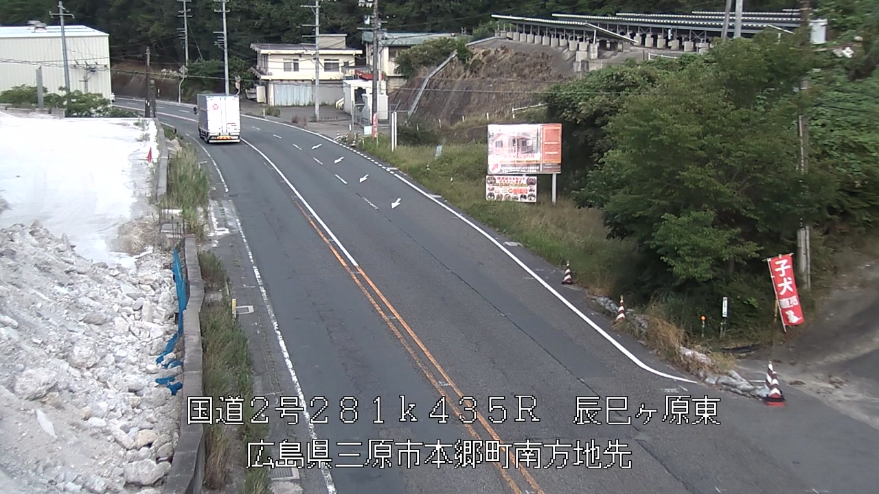 2026年08月20日18時