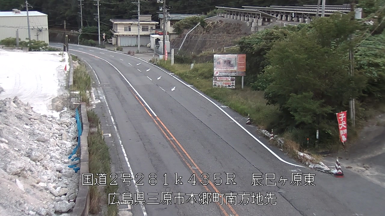 2026年08月20日19時