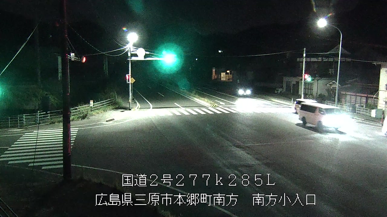 2026年08月20日20時