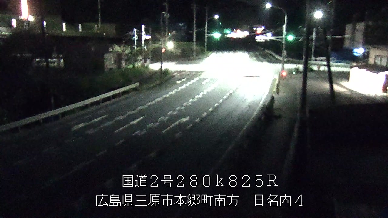 2026年08月20日20時