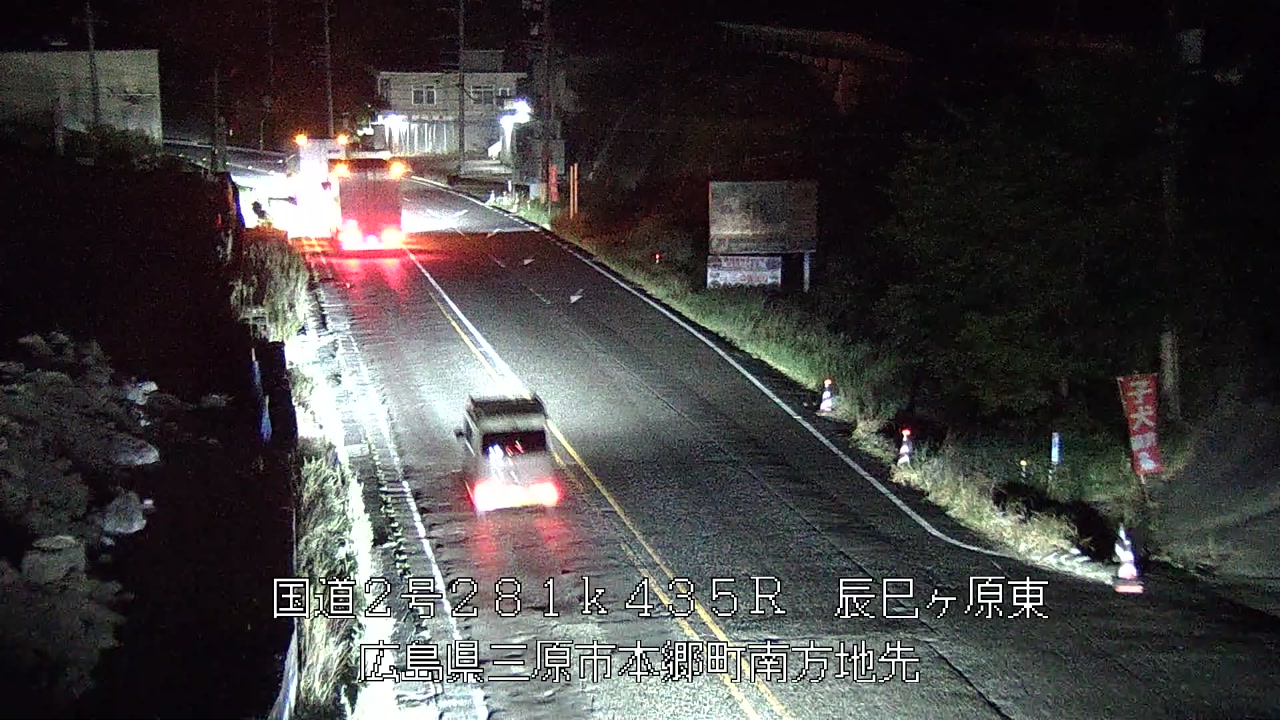 2026年08月20日20時