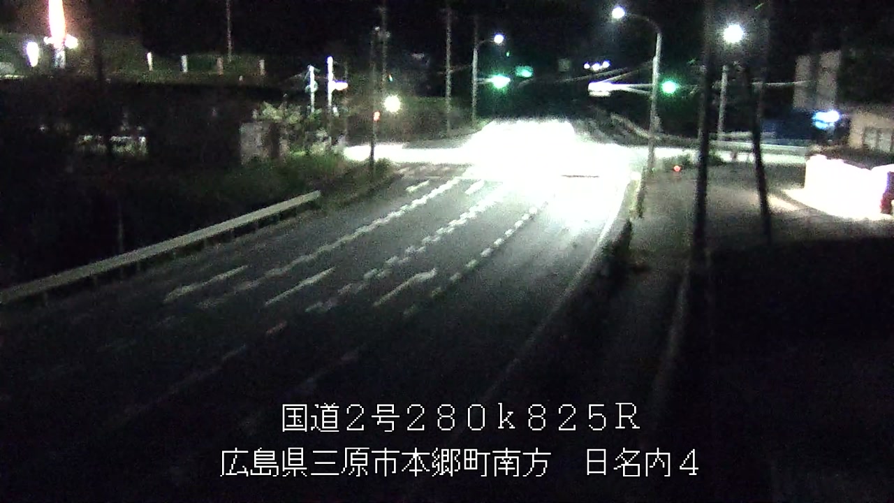 2026年08月20日21時