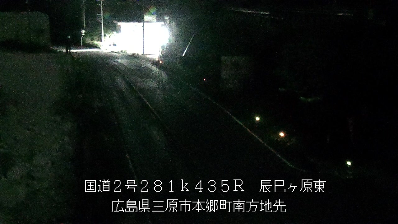 2026年08月20日21時