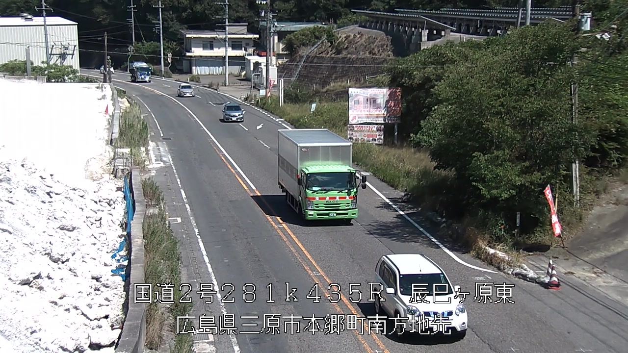 2026年08月21日14時
