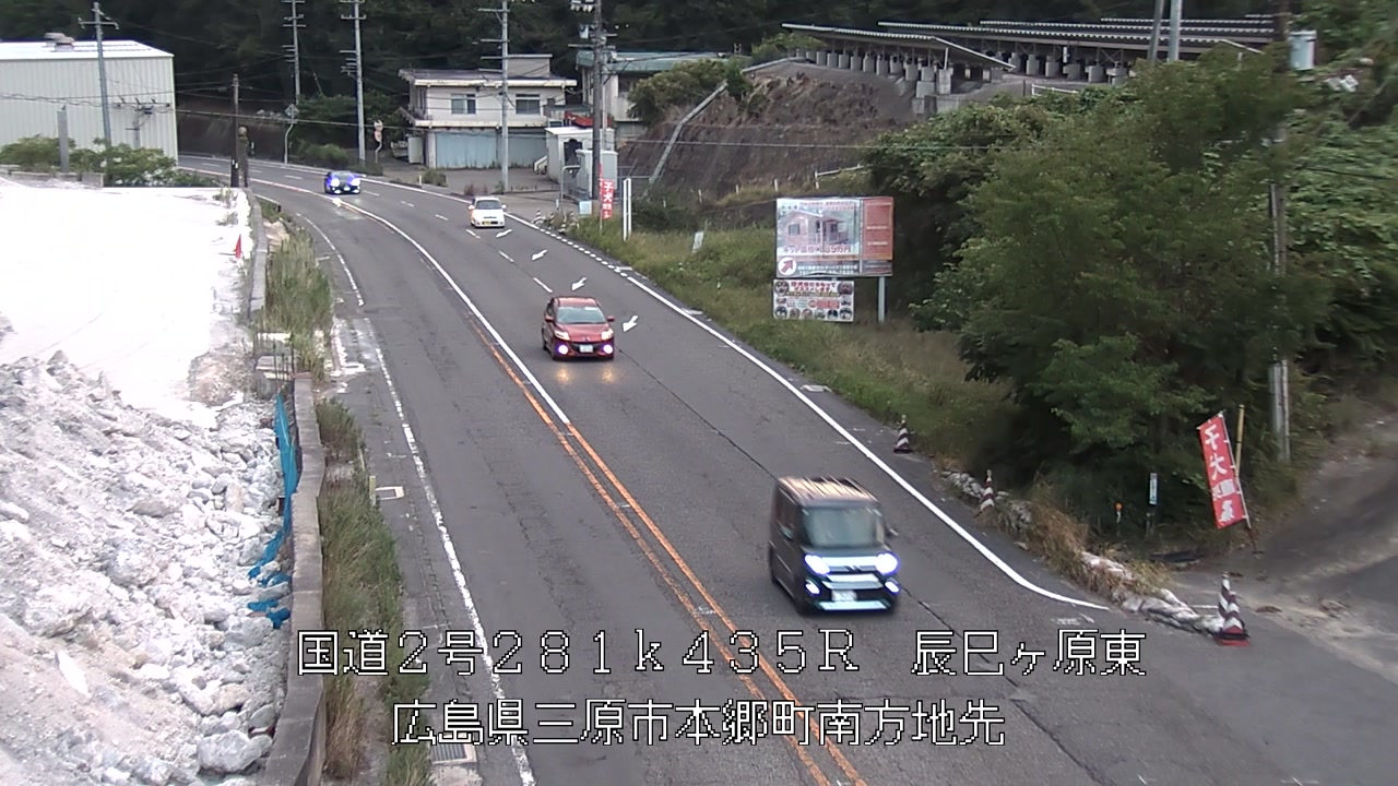 2026年08月21日19時