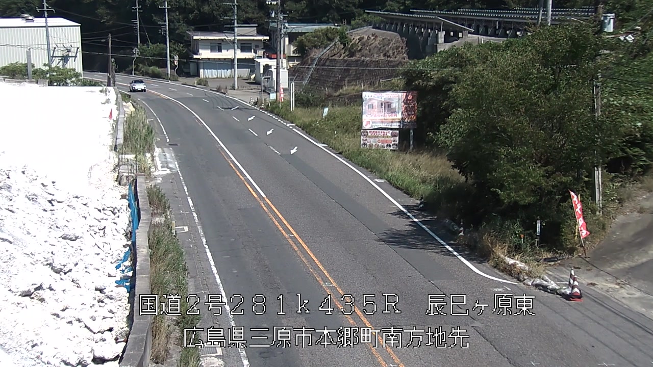 2026年08月23日14時