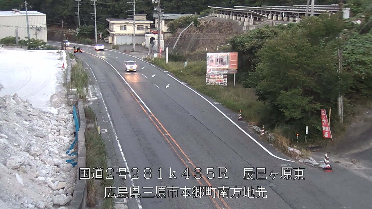 2026年08月23日19時