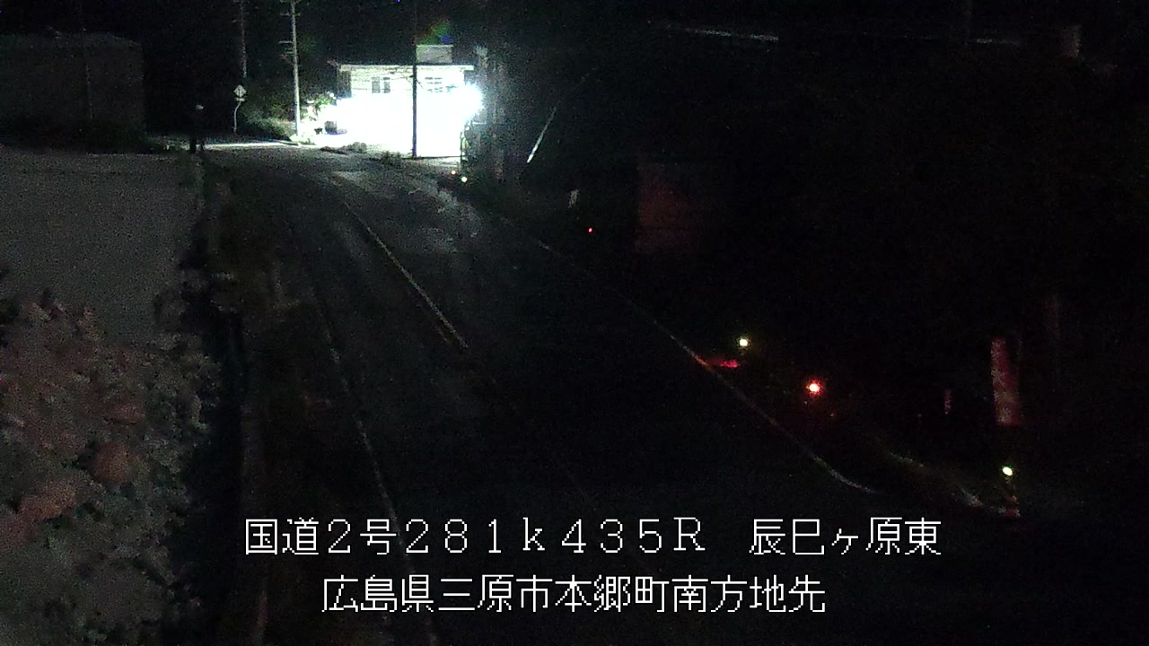 2026年08月23日20時