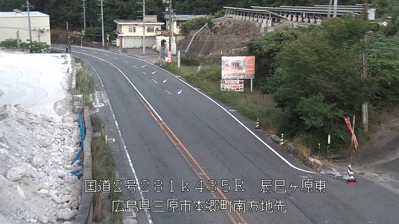 2026年08月24日19時