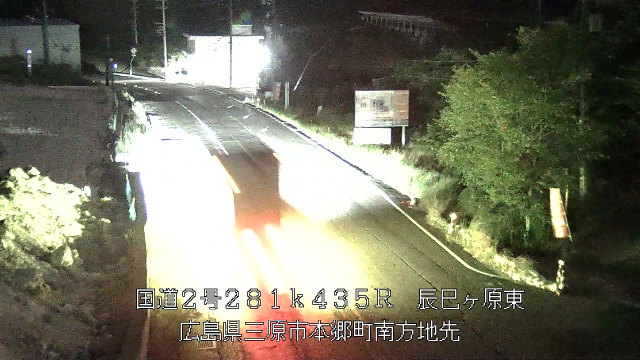 2026年08月24日20時