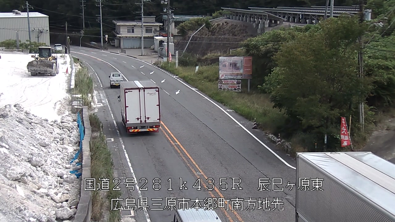 2026年08月27日12時
