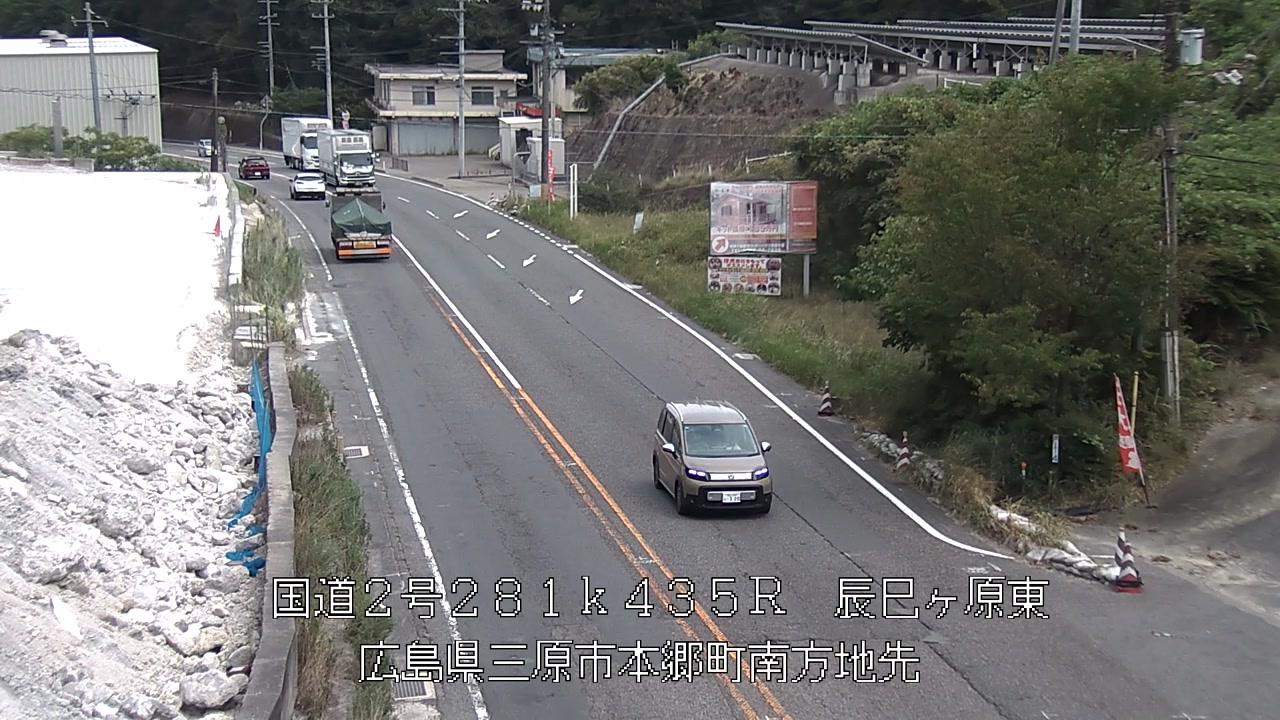 2026年08月29日13時